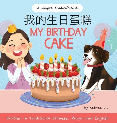 Cover image for My Birthday Cake - Written in Traditional Chinese, Pinyin, and English