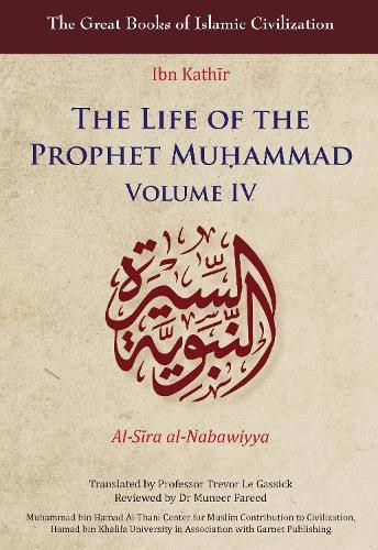 The Life of the Prophet Muhammad