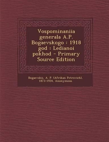 Cover image for Vospominaniia generala A.P. Bogaevskogo