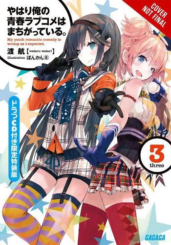 Cover image for My Youth Romantic Comedy Is Wrong, As I Expected, Vol. 3 (light novel)