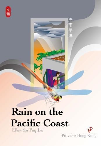 Cover image for Rain on the Pacific Coast