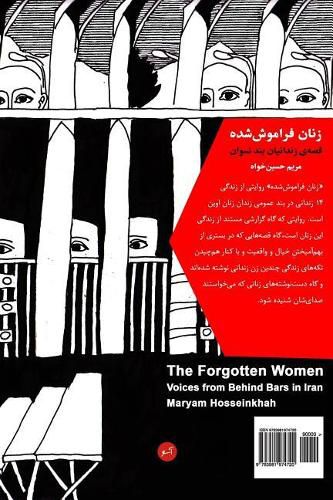 Cover image for The Forgotten Women: Voices from Behind Bars in Iran