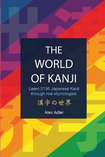 Cover image for The World of Kanji Reprint: Learn 2136 kanji through real etymologies