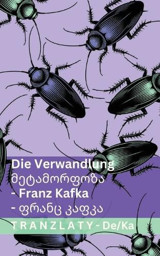 Cover image for Die Verwandlung / მეტამორფოზა