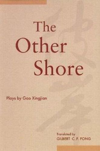 Cover image for The Other Shore: Plays