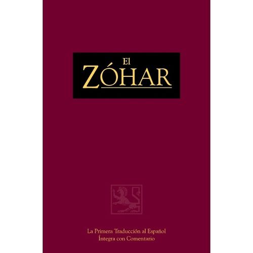 Cover image for El Zohar Volume 15