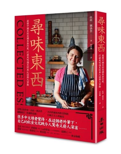 Cover image for Collected Essays