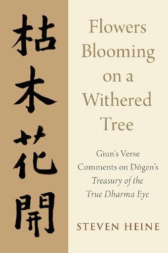 Flowers Blooming on a Withered Tree: Giun's Verse Comments on Dogen's Treasury of the True Dharma Eye