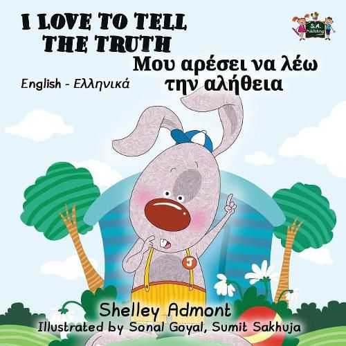 I Love to Tell the Truth: English Greek Bilingual Edition