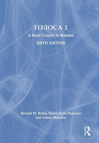 Cover image for Golosa: A Basic Course in Russian, Book One