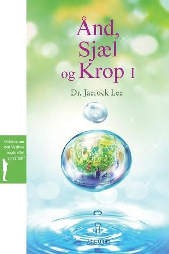 And, Sjael og Krop&#8544;: Spirit, Soul and Body &#8544;(Danish)