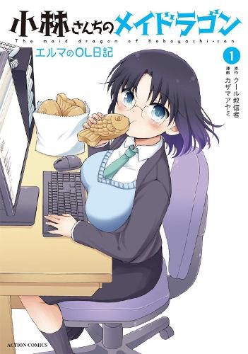 Cover image for Miss Kobayashi's Dragon Maid: Elma's Office Lady Diary Vol. 1