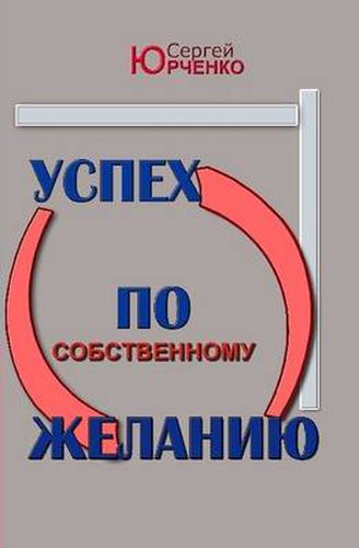 Cover image for Yc Ex o Co Ctbennomy e an