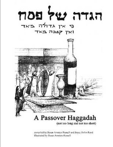 Cover image for Passover Haggadah
