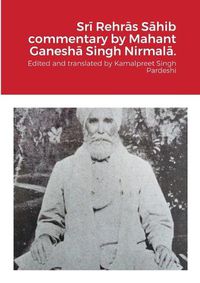 Cover image for Srī Rehrās Sāhib commentary by Mahant Ganeshā Singh Nirmalā.