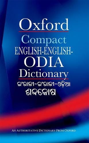 Cover image for Compact English-English Odia Dictionary