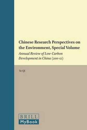 Cover image for Chinese Research Perspectives on the Environment, Special Volume: Annual Review of Low-Carbon Development in China (2011-12)