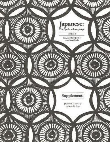 Cover image for Japanese, The Spoken Language: Part 2, Supplement: Japanese Typescript