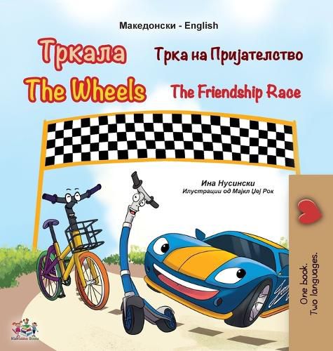Cover image for The Wheels The Friendship Race (Macedonian English Bilingual Book for Kids)