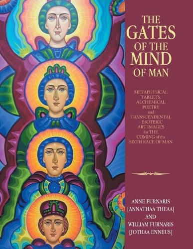 Cover image for The Gates of the Mind of Man