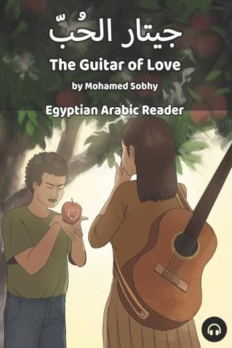 Cover image for The Guitar of Love: Egyptian Arabic Reader