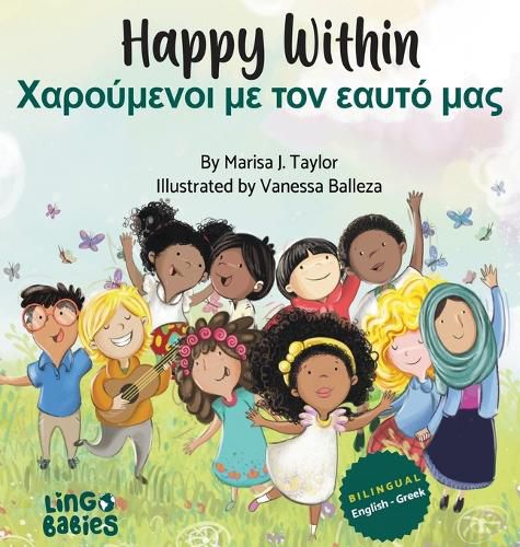 Cover image for Happy within- Χαρούμενοι με τον εαυτό μας