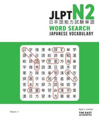 Cover image for JLPT N2 Japanese Vocabulary Word Search: Kanji Reading Puzzles to Master the Japanese-Language Proficiency Test