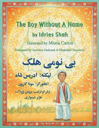 Cover image for The (English and Pashto Edition) Boy without a Name