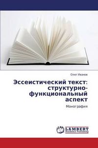 Cover image for Esseisticheskiy Tekst: Strukturno-Funktsional'nyy Aspekt