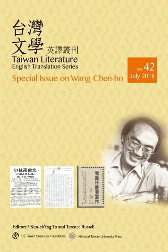 Cover image for Taiwan Literature