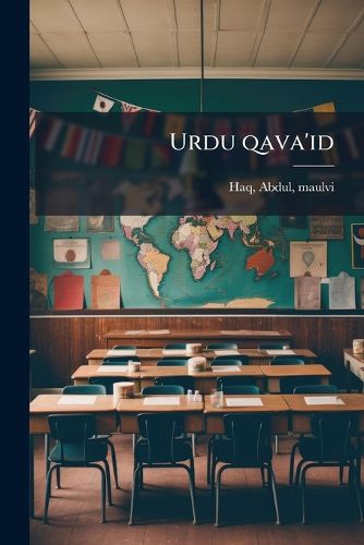 Cover image for Urdu Qava'id