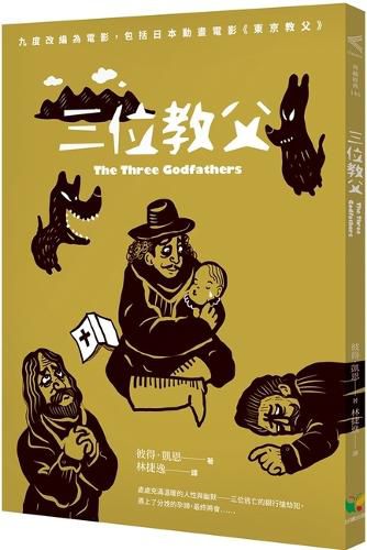 Cover image for The Three Godfathers