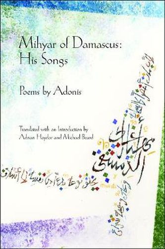 Cover image for Mihyar of Damascus: His Songs