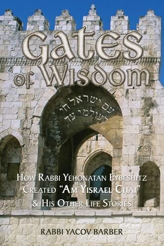 Cover image for Gates of Wisdom