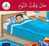 Cover image for The Arabic Club Readers: Red Band: It's Time to Sleep
