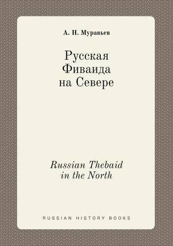 Cover image for Russian Thebaid in the North