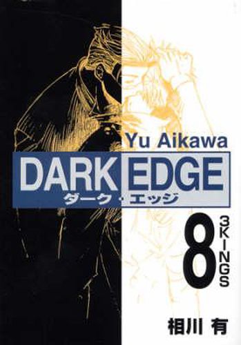 Cover image for Dark Edge