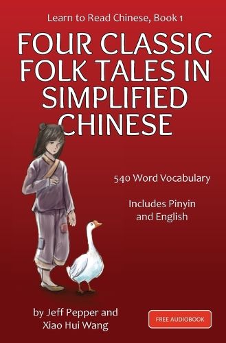 Cover image for Learn to Read Chinese, Book 1: Four Classic Chinese Folk Tales in Simplified Chinese, 540 Word Vocabulary, Includes Pinyin and English