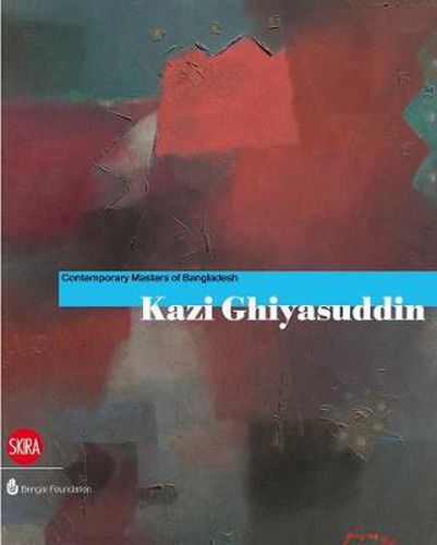 Cover image for Kazi Ghiyasuddin