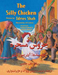 Cover image for The Silly Chicken: English-Dari Edition