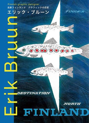 Cover image for Erick Bruun: Finnish Graphic Design