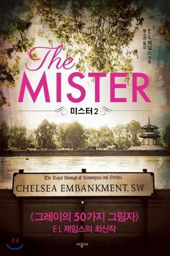 The Mister (Vloume 2 of 2)