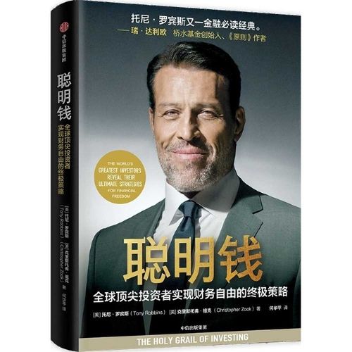 Cover image for The Holy Grail of Investing