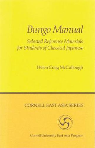 Cover image for Bungo Manual: Selected Reference Materials for Students of Classical Japanese