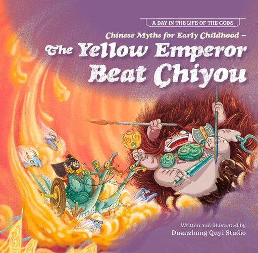 Cover image for Chinese Myths for Early Childhood--The Yellow Emperor Beat Chiyou