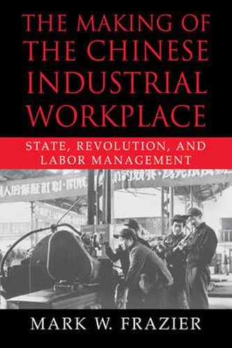 Cover image for The Making of the Chinese Industrial Workplace: State, Revolution, and Labor Management