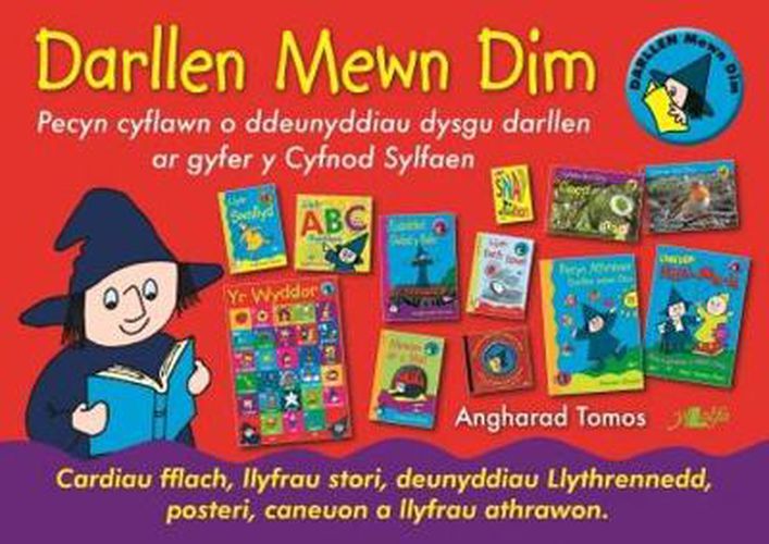 Cover image for Cyfres Darllen Mewn Dim: Pecyn Cyflawn