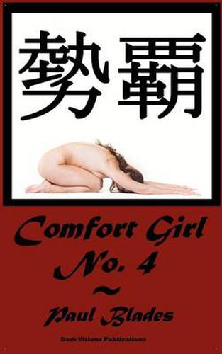 Cover image for Comfort Girl No. 4