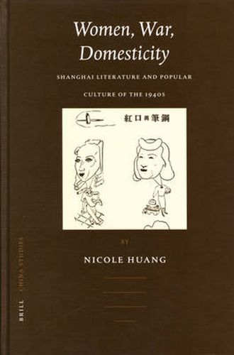 Cover image for Women, War, Domesticity: Shanghai Literature and Popular Culture of the 1940s