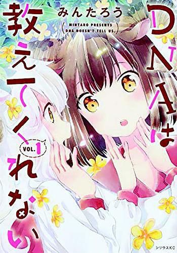 DNA Doesn't Tell Us Vol. 1